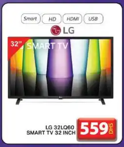 Grand Hyper Market LG Smart TV offer