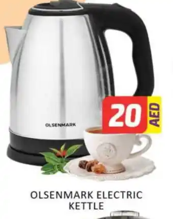 Mango Hypermarket LLC OLSENMARK Kettle offer