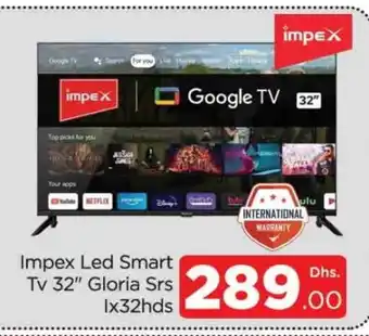 Al Madina IMPEX Smart TV offer