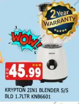 Al Madina KRYPTON Mixer / Grinder offer