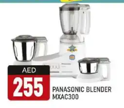 Al Madina PANASONIC Mixer / Grinder offer
