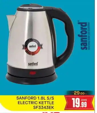 Al Madina SANFORD Kettle offer