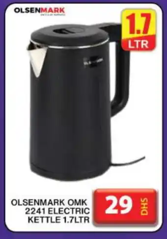 Grand Hyper Market OLSENMARK Kettle offer