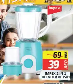 Mango Hypermarket LLC IMPEX Mixer / Grinder offer