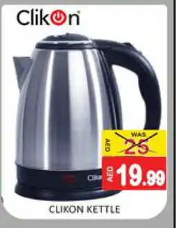 Mango Hypermarket LLC CLIKON Kettle offer