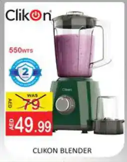 Mango Hypermarket LLC CLIKON Mixer / Grinder offer