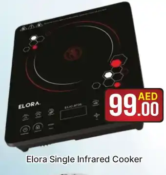 Al Madina ELORA Infrared Cooker offer