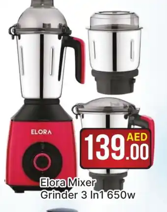 Al Madina ELORA Mixer / Grinder offer