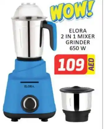 Mango Hypermarket LLC ELORA Mixer / Grinder offer