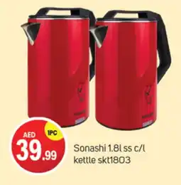 Talal Market SONASHI Kettle offer