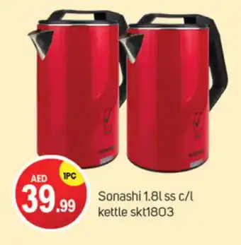 Talal Market SONASHI Kettle offer
