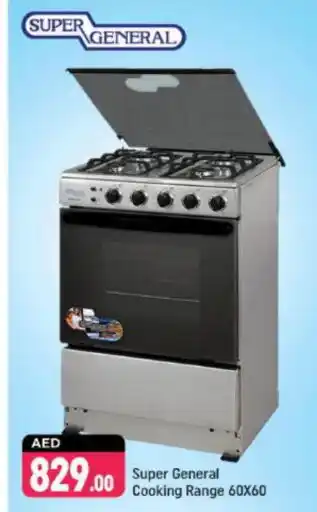 Shaklan SUPER GENERAL Gas Cooker/Cooking Range offer