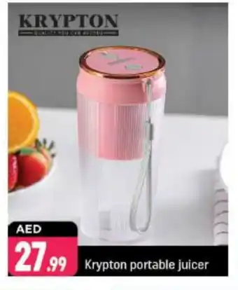 Shaklan KRYPTON Juicer offer