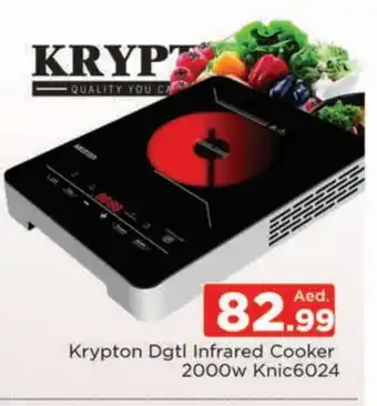 Al Madina KRYPTON Infrared Cooker offer