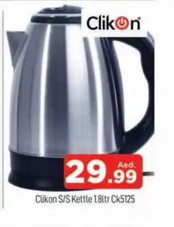 Al Madina CLIKON Kettle offer