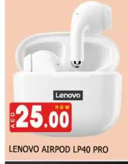 Al Madina LENOVO Earphone offer