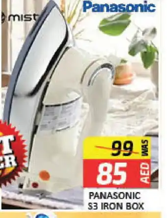 Mango Hypermarket LLC PANASONIC Ironbox offer