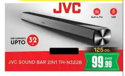 Al Madina JVC Speaker offer