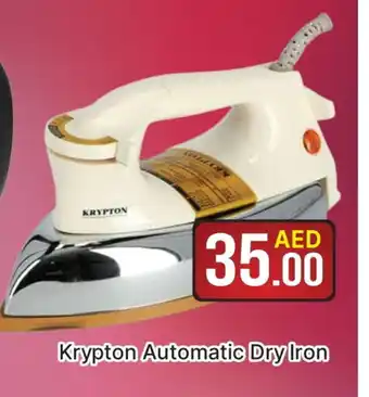 Al Madina KRYPTON Ironbox offer