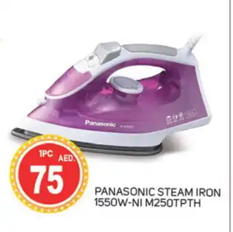 Talal Market PANASONIC Ironbox offer