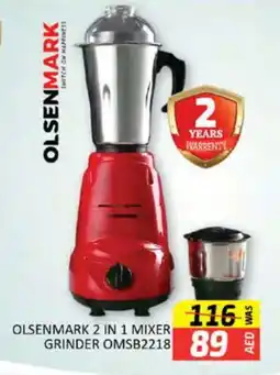 Mango Hypermarket LLC OLSENMARK Mixer / Grinder offer