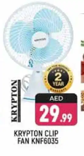 Shaklan KRYPTON Fan offer