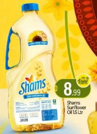 Bigmart SHAMS Sunflower Oil offer