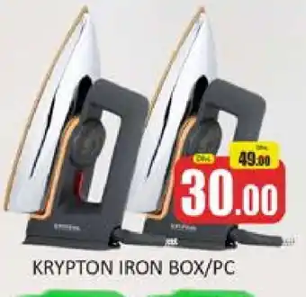 Al Madina KRYPTON Ironbox offer