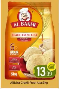 Bigmart AL BAKER Atta offer