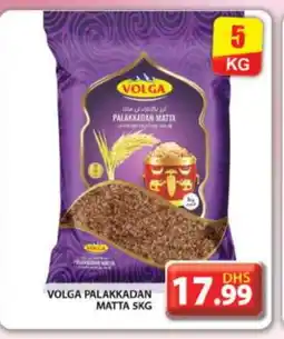 Grand Hyper Market VOLGA Matta Rice offer