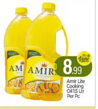 Bigmart AMIR Cooking Oil offer