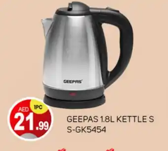 Talal Market GEEPAS Kettle offer