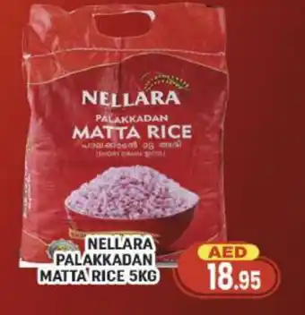 Al Madina NELLARA Matta Rice offer