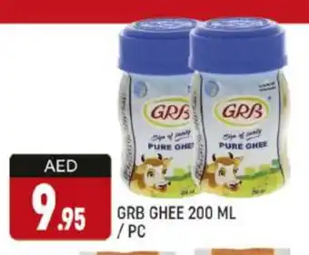 Al Madina GRB Ghee offer