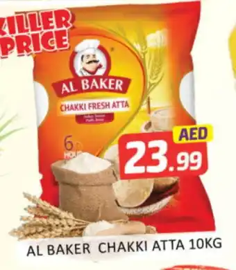 Mango Hypermarket LLC AL BAKER Atta offer
