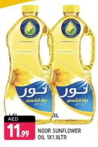 Shaklan NOOR Sunflower Oil offer