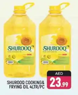 Shaklan SHUROOQ Cooking Oil offer