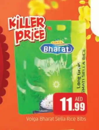 Al Madina VOLGA Sella / Mazza Rice offer