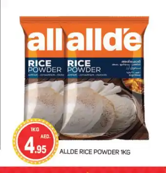 Talal Market ALLDE Rice Powder / Pathiri Podi offer
