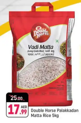 Shaklan DOUBLE HORSE Matta Rice offer