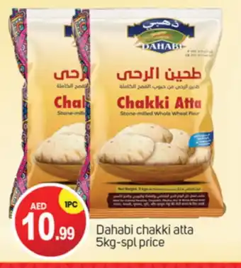 Talal Market DAHABI Atta offer