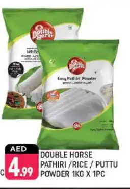 Shaklan DOUBLE HORSE Rice Powder / Pathiri Podi offer
