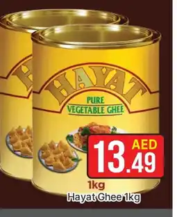 Al Madina HAYAT Vegetable Ghee offer