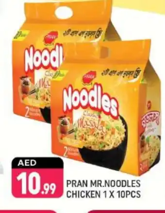Shaklan PRAN Noodles offer
