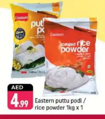 Shaklan EASTERN Rice Powder / Pathiri Podi offer