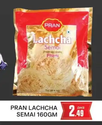 Al Madina PRAN Vermicelli offer