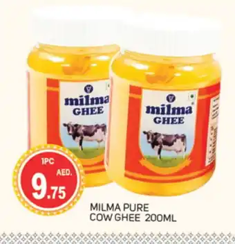 Talal Market MILMA Ghee offer