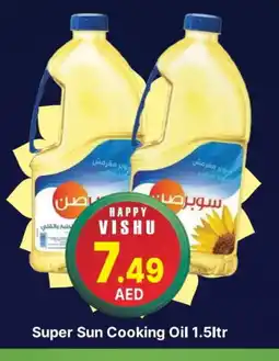 Al Madina SUPERSUN Cooking Oil offer