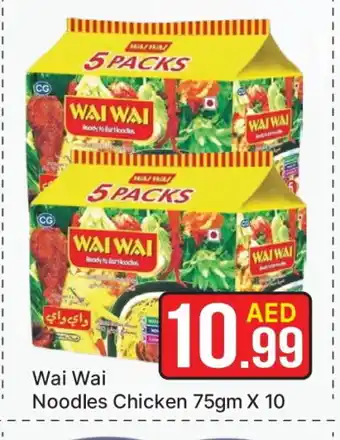 Al Madina WAI WAi Noodles offer