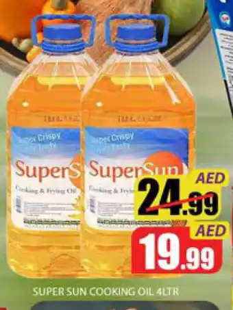 Mango Hypermarket LLC SUPERSUN Cooking Oil offer